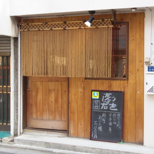 <p>【志村坂上駅から徒歩3分】最寄り駅より徒歩約3分の場所に位置する当店は、シンプルながらも温かみのある内装が特徴。木を基調とした店内には心地よい灯りがともり、落ち着いた雰囲気を醸し出しております。皆様のご予約・ご来店を心よりお待ちしております。</p>