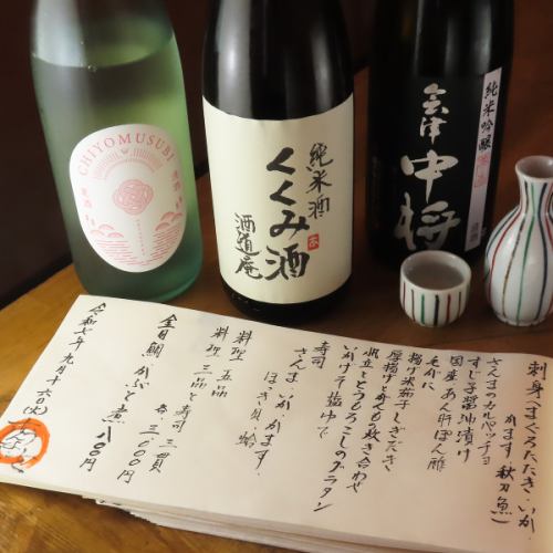 お好きなドリンク片手に