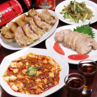 ビジネスパック1,650円(税込)【全4品＋1ドリンク付き】