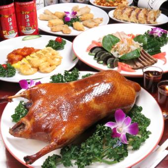 【飲み放題付き】当店おすすめの宴会コース！北京ダック＆飲み放題付き贅沢コース