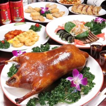 【飲み放題付き】当店おすすめの宴会コース!北京ダック&飲み放題付き贅沢コース