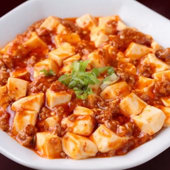 四川特製麻婆豆腐