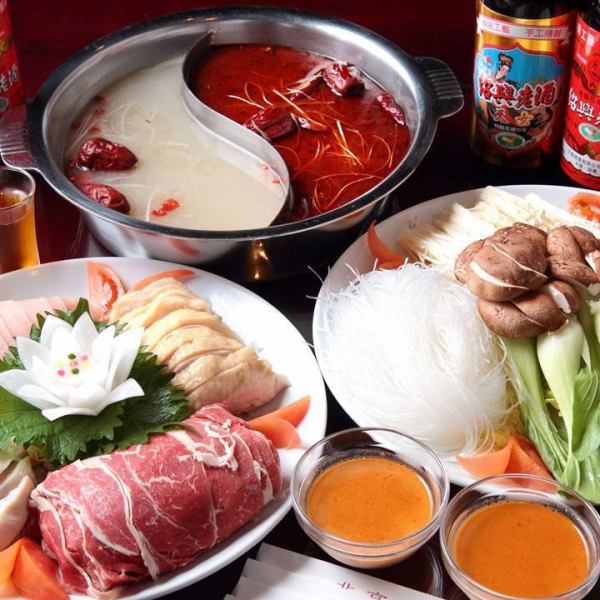 【当店特製飲み放題付きお鍋宴会プラン☆】ボリューム満点！肉火鍋コース　4,500円（税込）