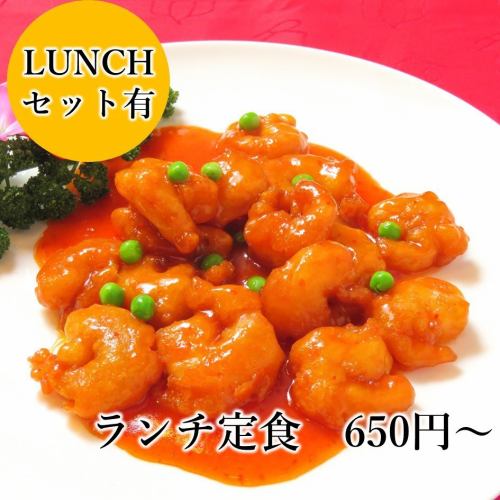 午餐780日元（含稅）~！