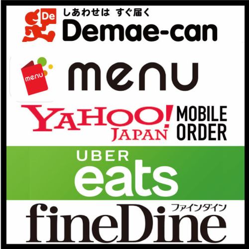Delivery bento site, takeout lunch reservation site