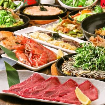 [2 hours all-you-can-drink included] ★Comes with Arita beef tongue shabu!! Hyper fullness course★ 6,380 yen → 5,800 yen (tax included)