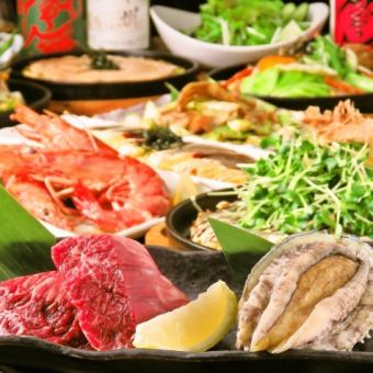 [All-you-can-drink included] ★ Ultimate full-stomach course with abalone and domestic black wagyu beef steak ★ 7,590 yen → 6,900 yen (tax included)