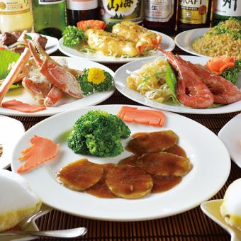 【推荐迎送会】鱼翅、鲍鱼、大虾的极品套餐10,800日元→8,800日元（含税）！