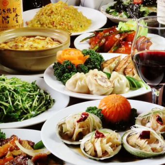 [Welcome and farewell party course] 9 popular dishes including steamed abalone and xiaolongbao + 2H all-you-can-drink included 6,000 yen → 4,000 yen