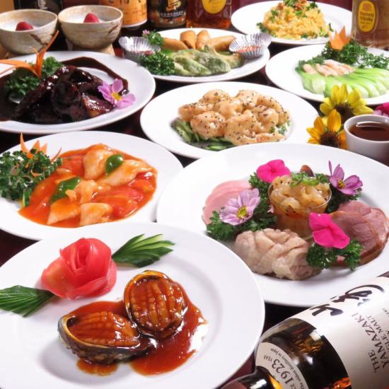 Authentic Chinese at home ♪ Takeout & lunch 10% off all menus! Delivery in the neighborhood ♪