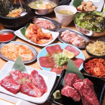 【120분 음료 무제한 첨부!】대만족의 압권 야키니쿠 코스♪《전18품》 6600엔(부가세 포함)