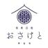 個室会席 和食日和　おさけと 神楽坂