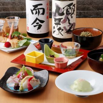 【全7品6,000円】ご接待にもおススメの旬会席「酒・人・語らい」＜半個室確約＞