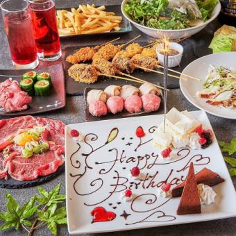 【週年紀念套餐】驚喜鮭魚子和牛壽司/3小時無限暢飲【9道菜品】5,500日元⇒4,500日元