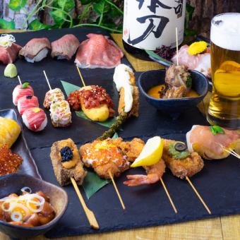 [Standard course] 3 types of creative skewers and meat sushi to compare / 3 hours of all-you-can-drink [9 dishes] 5,000 yen ⇒ 4,000 yen