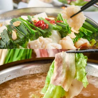 国産和牛もつ鍋&台湾もつ鍋&レタしゃぶ『選べる鍋コース』9品2.5h生付き飲み放題5000円→4000円