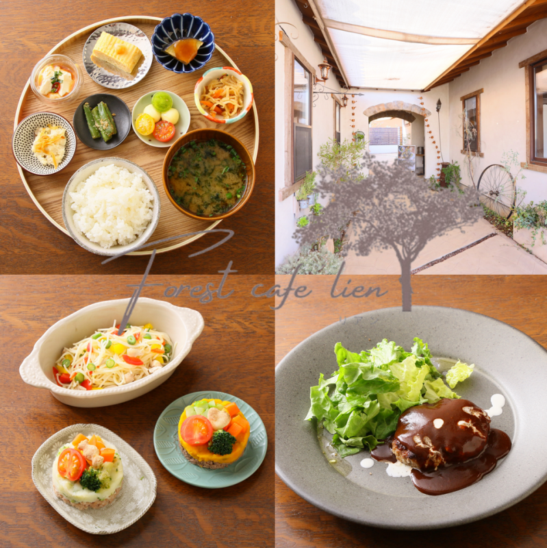 Forest cafe lien フォレスト カフェ リアン【公式】