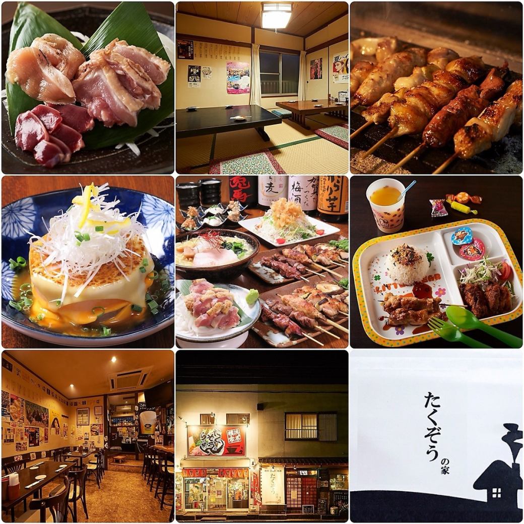 A specialty of grilled chicken and carefully selected local chicken! There are private rooms and parlors in Minamiurawa, so it is ideal for banquets ♪