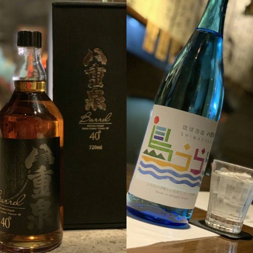 限定泡盛はお見逃しなく！