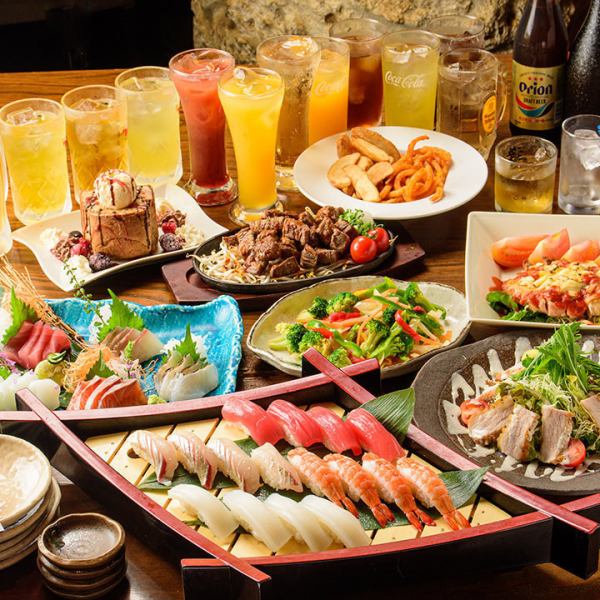 2時間飲み放題付きコース 5500円(税込)!