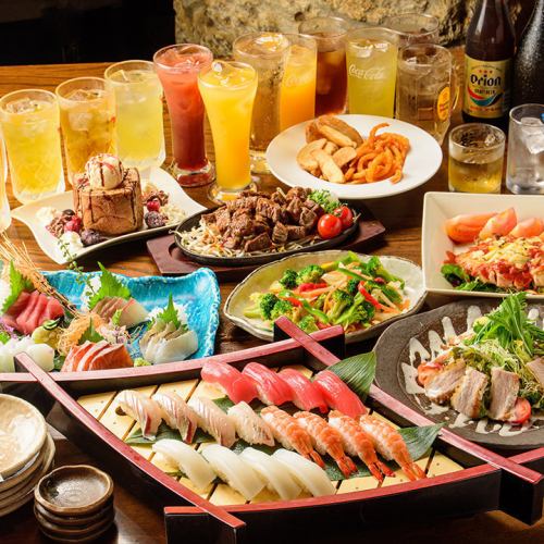 2時間飲み放題付きコース　5500円（税込）！