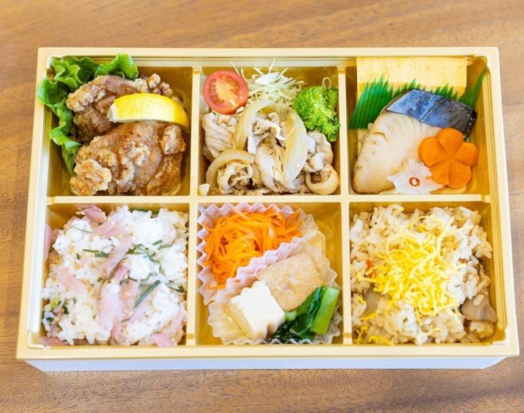 味覚弁当(月替わり)