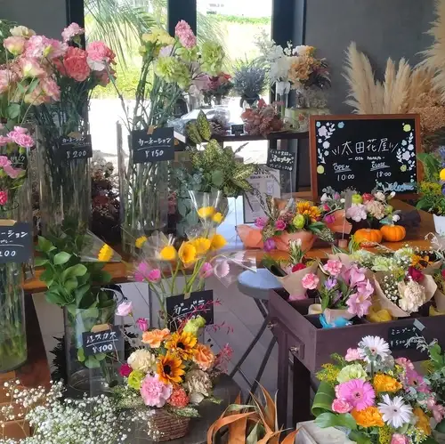 位於大田花店內。