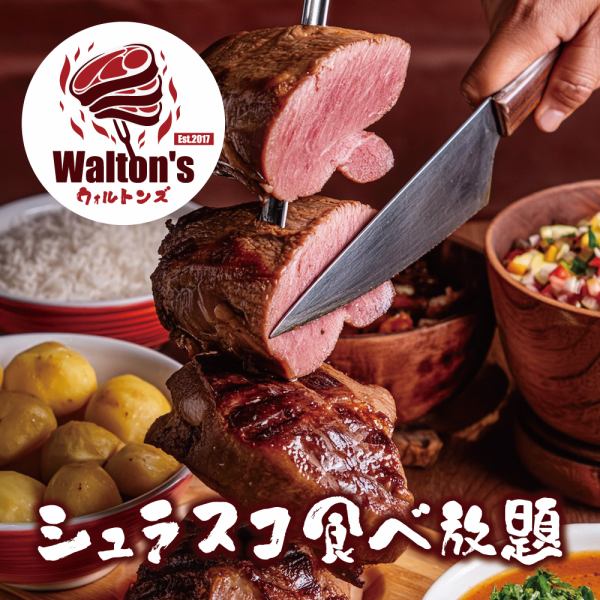 Made with Wagyu beef! If you're looking for authentic all-you-can-eat churrasco in Shinjuku, head to "Walton's"!
