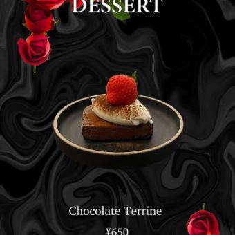 お席のみのご予約