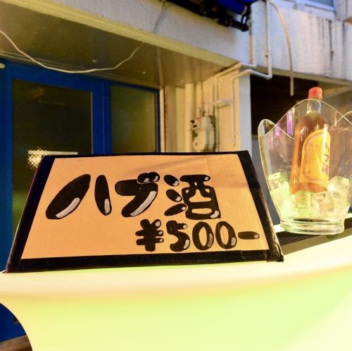 楽しみながら飲めるお店♪