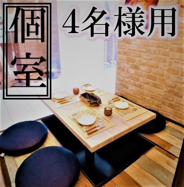 [Private rooms are OK even for a small number of people♪] The interior of the store has a calm atmosphere.Private room for up to 60 people!! Nishiumeda Wine All-you-can-eat Cheese fondue