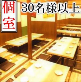 少人数個室　チーズフォンデュ食べ放題　肉バル