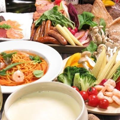 2-hour system [All-you-can-eat and drink about 80 kinds] Unique varieties too♪ "Premium Cheese Fondue Course" Sunday-Thursday only