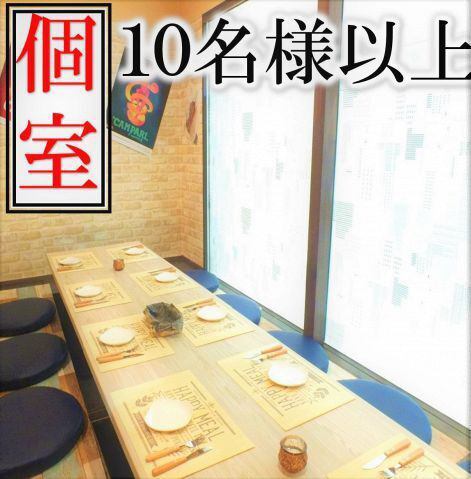 2名様～個室ご用意☆3時間飲み放題コース、食べ放題コースも多数