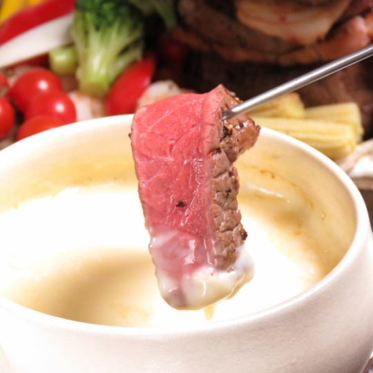 [Monday to Thursday only] 3-hour system★All-you-can-drink included, all-you-can-eat premium cheese fondue with assorted meat