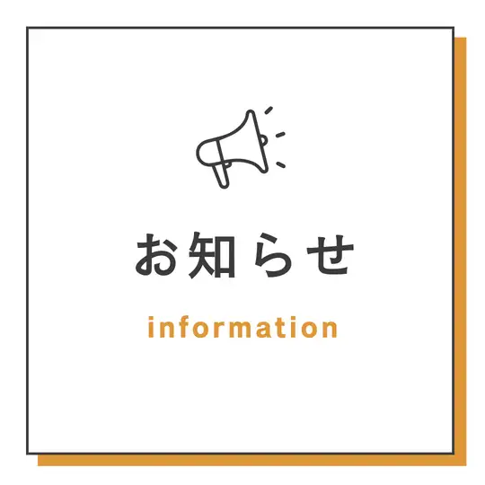 我們的課程內容將於7月1日起更新！