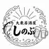 寿司 天ぷら 海鮮 梅田 個室食べ飲み放題 大衆居酒屋しのぶ