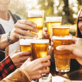 【单点菜品】无需前菜和入座费!2小时无限畅饮套餐【1,480日元】