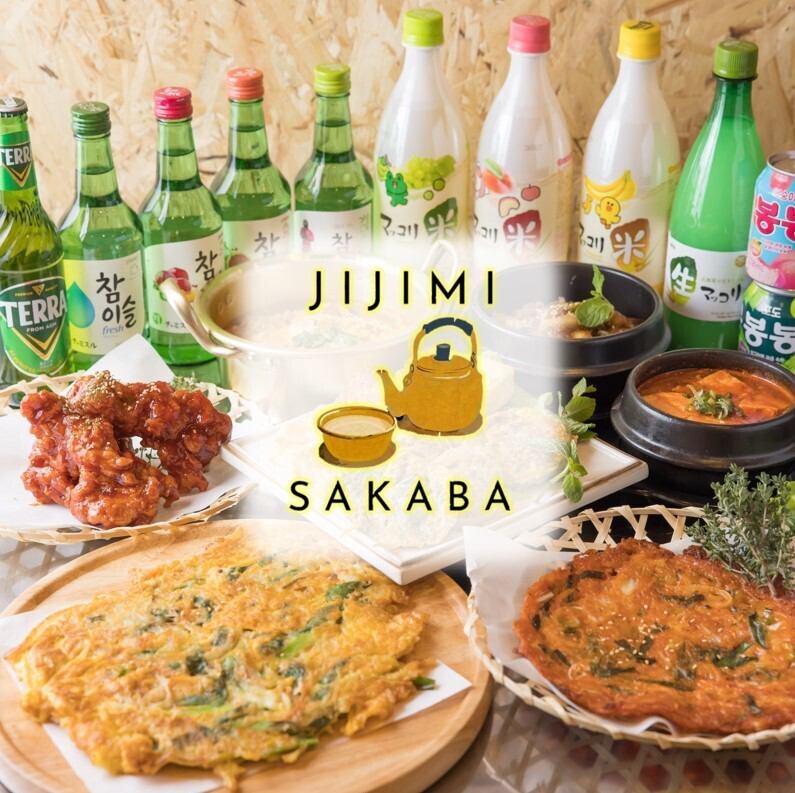 梅田で本格韓国料理を楽しむなら当店へ♪鉄板で焼き上げるチヂミと豊富なドリンク