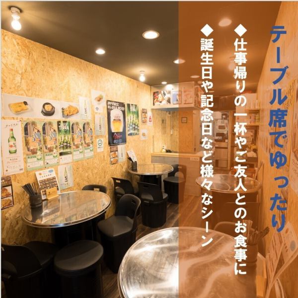 【女子会にぴったりのユニークな空間】ドラム缶のテーブルが特徴の当店は、女子会に最適なアットホームな雰囲気♪貸切も可能なので、誕生日やお祝い事での利用におすすめ！周囲を気にせず思い切り盛り上がることが可能です。美味しい料理とともに、思い出に残る素敵な時間をお楽しみください。