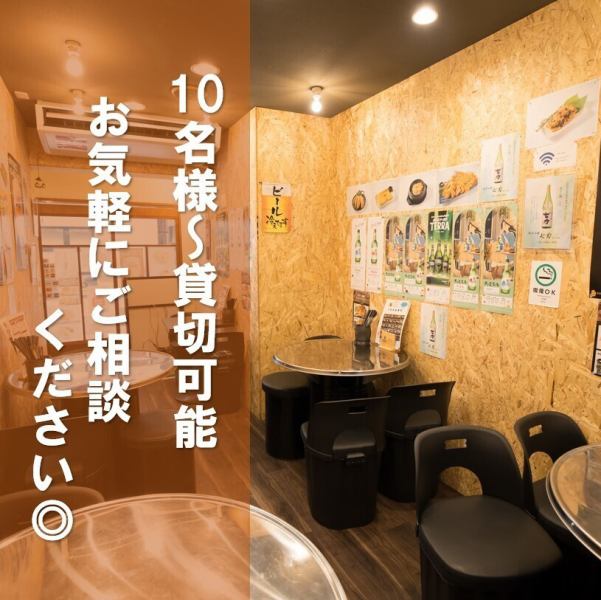 【大人数での宴会にも最適◎】最大16名様まで貸切が可能なので、会社宴会や趣味仲間、気心知れた友人との集まりにぴったりです。アットホームな雰囲気の中、美味しい本格韓国料理をお楽しみいただけます！さらに、豊富なドリンクメニューもご用意しておりますので、料理に合わせてお好きなお酒も堪能できます。