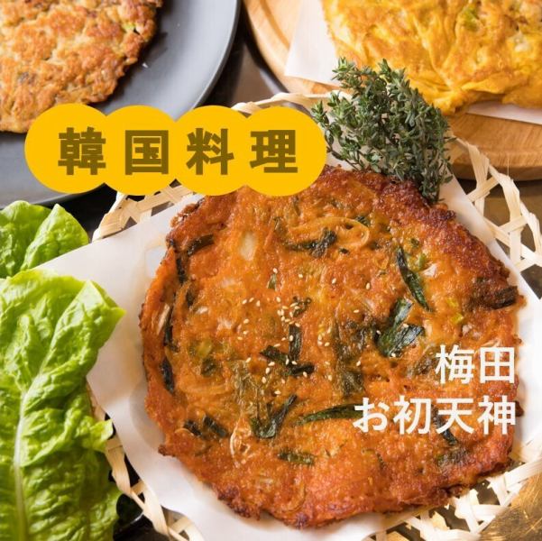 外はカリッと中はふっくら♪鉄板で焼き上げる【自慢のチヂミ680円～】種類豊富にご用意しております！