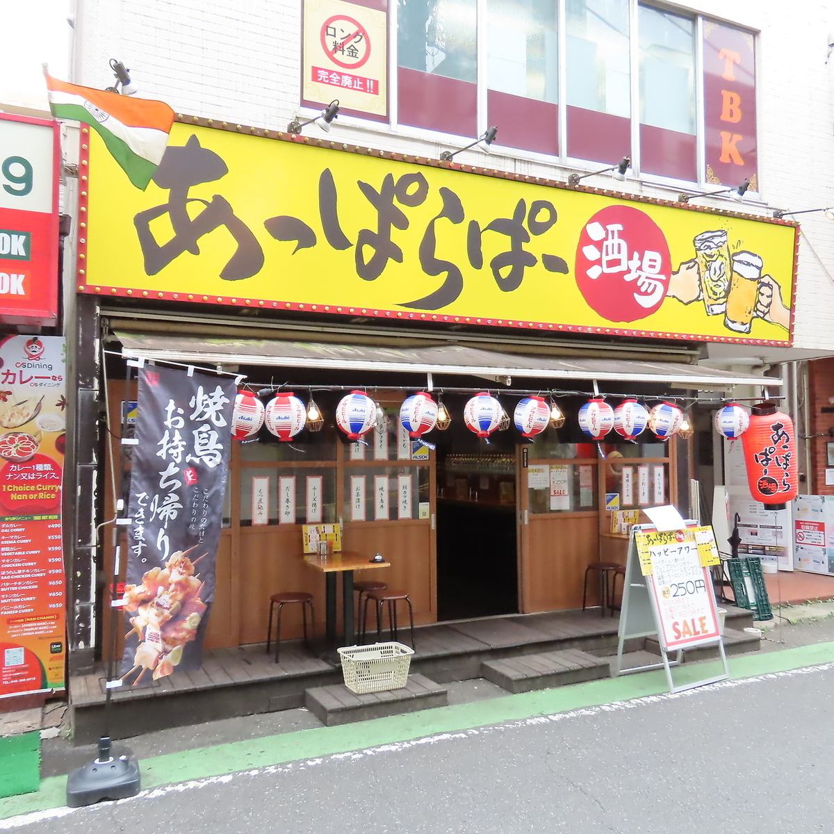 美味しい料理と楽しい雰囲気でお待ちしております！