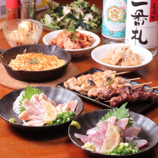 あっぱらぱー宴会コース