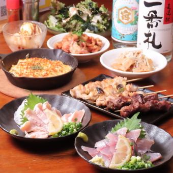 あっぱらぱー満足宴会コース