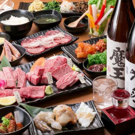 『お気軽コース』上質ハラミやネギ塩カルビなど含6品 3時間飲み放題付 5000円⇒4000円