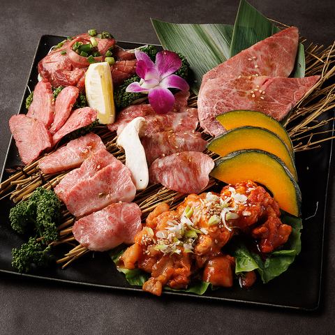 『極上コース』牛タンや豪華特選肉食べ放題含25品 2時間飲み放題付 5980円⇒4980円