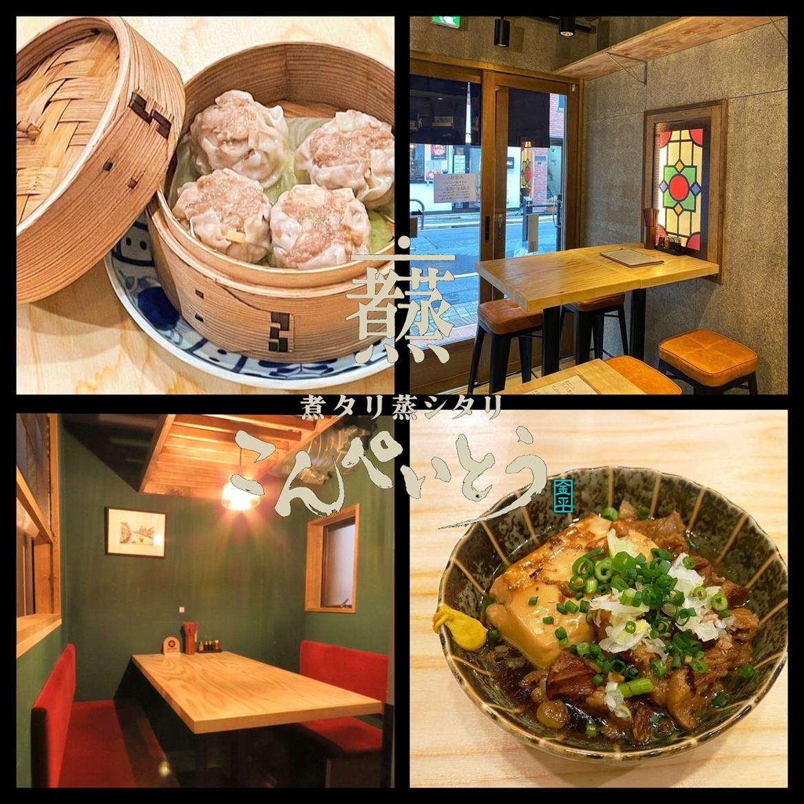 ◆ Good location, 1 minute walk from Iidabashi station! ◆ Izakaya boasts a calm atmosphere even with a small number of people