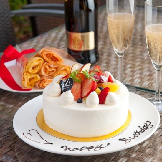 用我们的蛋糕庆祝你的生日。请务必使用。