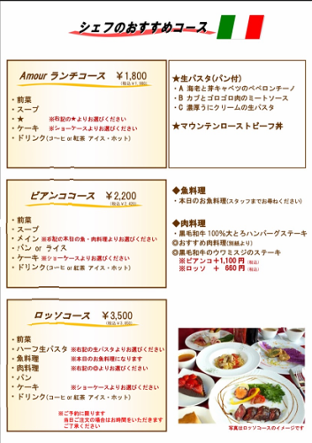 ◆Lunch course also available◆